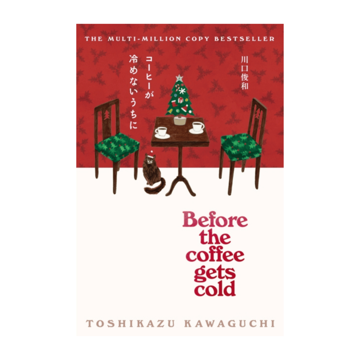 Before the Coffee Gets Cold by Toshikazu Kawaguchi